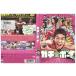 DVDgachi* Boy Sato . futoshi Izumiya Shigeru прокат ZY00985
