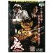 DVD..GARO MAKAISENKI vol.3 прокат ZY01024