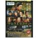 DVD Samurai марафон Sato . прокат ZY01270