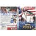 DVD серебряный занавес версия ssi..! New York . line . вращение VERSION Doumoto Kouichi прокат ZY01406