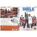 DVD SMILE Smile . ночь. чудо Kato low sa прокат ZY01416