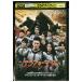 DVD tera four ma-z Ito Hideaki прокат ZY01581