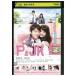 DVD P.JK Kamenashi Kazuya земля магазин futoshi . высота криптомерия подлинный . прокат ZY01815