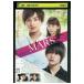 DVD MARSma-s только,.. love делать . прокат ZY01993a