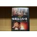 DVD тест . Universe Shibutani Subaru 2 этаж ... прокат ZY02026