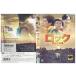 DVD блокировка .. это остров Sato . futoshi прокат ZY02138b