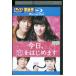  Blue-ray сейчас день,.. впервые. Takei . сосна склон персик . прокат ZY02427
