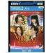  Blue-ray MIRACLEtebi черный kun. .. магия Aiba Masaki .... прокат ZY02629