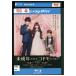  Blue-ray несовершеннолетний но ребенок .. нет средний остров . человек flat .. прокат ZY02631