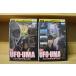 DVD сотрудничество! UFO*UMA не .. удар изображение 10 полосный departure итого 2 шт set * кейс нет отправка прокат ZY4408