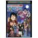 DVD ONE PIECE One-piece историческая драма специальный пшеница ... rufi родители минут . предмет .3 прокат ZZ00147