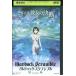 DVD maru duk*s Clan bru горение прокат ZZ00636