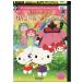 DVD Hello Kitty яблоко. лес. фэнтези vol.2 прокат ZZ00927