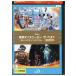 DVD Tokyo Disney si- The * лучший осень & Mystic ритм прокат ZZ01570