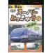 DVD super .....7 гора . Hokuriku сборник прокат ZZ02081