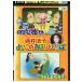 DVD Sakai Noriko. хороший это .. нет ... ламинария .... san /... кроме того, .. прокат ZZ02146