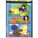 DVD Sakai Noriko. хороший это .. нет ......... только ..... прокат ZZ02147