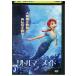 DVD Little Mermaid прокат ZZ02459