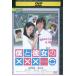 DVD.. она. xxxpeke3. высота . подлинный . соль .. прокат ZZ02718