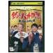 DVD рыбалка baka день журнал новый входить фирма участник . мыс .. Исэ город ... богатый улов! впервые. командировка сборник прокат ZZ03057