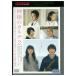 DVD бог sama. karute2 Sakurai sho Miyazaki ... прокат ZZ03243