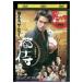 DVD театр версия кошка samurai север . один блестящий прокат ZZ03841