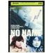 DVD NO NAME takada . Taro Wakatsuki Chinatsu прокат ZZ03842