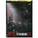 DVD действительно был .... анимация 21 прокат ZZ04394