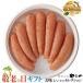  День почитания пожилых людей Hakata. тест ..... минтаевая икра нет окраска 320g×1 День почитания пожилых людей сообщение есть доставка период :9 месяц 19 день ~9 месяц 21 день подарок на Bon Festival * Okinawa Hokkaido. рассылка не возможно 