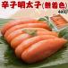 .. минтаевая икра ( нет окраска ) Hakata минтаевая икра l.. барабан 400g Kyushu уникальная вещь гурман . передний Fukuoka .... хочет ... для подарок бесплатная доставка 