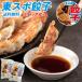 TV�ŏЉ� ���X�|�L�q 2�p�b�N ���v2.2kg 100�� �X���Y �j���j�N�}�V�}�V �L�q �F�s�{���L�q ��������