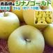  Aomori яблоко si nano Gold для бытового использования 3kg.. Aomori префектура производство предварительный заказ товар :11 месяц последняя декада передний и задний (до и после) ~.. последовательность последовательный отгрузка начало отгрузка день оставив решение кому-то другому указанный день не возможно 