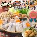 to..... кастрюля Tang .. комплект 2 порции .. фугу-набэ для порез .350g/.... Tang ..200g Shimonoseki. .. специализированный магазин из прямая поставка подарок бесплатная доставка 
