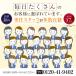 ���T�Ԃ� �J�^���O�M�t�g �����A�u 10,900�~�R�[�X-�N���V�J��/�M�t�g�W���p�� �֘A�摜1