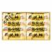 .. вернуть 30%OFF Hokkaido лосось. ...6444-50