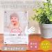 2026 новый продукт baby отпечаток руки мозаика фото подставка стандартный 188×138mm. покупка празднование рождения отпечаток руки брелок для ключа имеется фоторамка название inserting фильм постер способ...