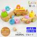 �o�Y�j�� �a�����v���[���g �؂̂������� �ؐ� �ςݖ� �m��ߋ�G�f���eANIMAL�v���g�C Edute �A�j�}���v���g�C 1�� 2�� �j�̎q ���̎q