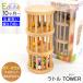 �o�Y�j�� �a�����v���[���g �؂̂������� �G�f���e ���g��TOWER ���S�ST���i Edute ���g���^���[ 0�� 1�� �j�̎q ���̎q �ؐ� ���炪�� �m��ߋ�