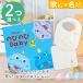  празднование рождения каталог подарок рост рост Baby 2. можно выбрать ...! course & сейчас . полотенце название inserting Miffy нагрудник * носовой платок комплект мужчина девочка 