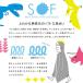 �o�Y�j�� ���{�� �����^�I�� kontex �R���e�b�N�X SOF �\�t �x�r�[�o�X���[�u ���� �j�̎q ���̎q �x�r�[ �t�[�h�t�o�X�^�I�� ������ �ăM�t�g �v���[���g �֘A�摜2