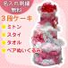 �o�Y�j�� ���ނP�[�L �X�^���_�[�h �s���N 3�i �I���c�P�[�L ���o�Y�j�� �p���p�[�X ���[�j�[ �����[�Y GOON �l�C �M�t�g ������ �a���� �C���X�^ �������