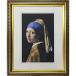 ( �A�[�g�t���[�� ) Johannes Vermeer �^��̎�����̏���