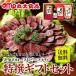 ( circle large food / circle large ham ) 2022 Bon Festival gift ham gift ( roast beef uncured ham u inner other )