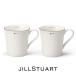  Jill Stuart (JILL STUART) кружка пара 310cc 41635-33350