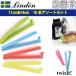 �X�E�F�[�f���̃L�b�`�����[�J�[Linden�@�Ⓚ�E�d�q�����W�E�H��@�ɂ��@�o�b�O�N���b�v �P�U�{�A�\�[�g�Z�b�g