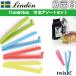 �X�E�F�[�f���̃L�b�`�����[�J�[Linden�@�Ⓚ�E�d�q�����W�E�H��@�ɂ��@�o�b�O�N���b�v �P�O�{�A�\�[�g�Z�b�g