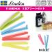 �X�E�F�[�f���̃L�b�`�����[�J�[Linden�@�Ⓚ�E�d�q�����W�E�H��@�ɂ��@�o�b�O�N���b�v �T�{�A�\�[�g�Z�b�g