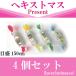 �w�L�X�g�}�X�@Present ���W���[�e�[�v�S�Z�b�g  �h�C�c�� 100�N�ȏ�̗��j�������W���[�̖{��  150cm ����cm  �����L�����f�B��݂Ńv���[���g