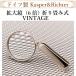 �g�勾�i6�{�j�܂��ݎ� VINTAGE  �y�h�C�c�zKasper&Richter�А� �������P�����^�����M�t�g�ɂ��҂�����