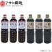  Fukuoka префектура Янагава Asahi . структура . рыба это 1 шт (1L×3шт.@)&книга@. структура ... масло ....(1L×3шт.@)[ включая доставку цена ]